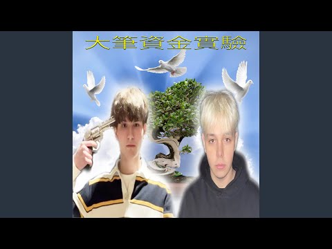 Experiment (feat. ludvik_savel & oxidwaste)