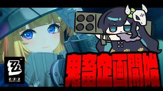 【ゆっくり実況】歩け！攻略にかかった時間分徒歩で移動する鬼畜企画で健康になるゼンゼロ【ゼンレスゾーンゼロ】