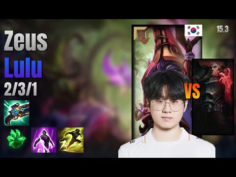Zeus Top Lulu vs Swain lol KR solo rank Full Game 15.3 | 제우스 룰루 vs 스웨인