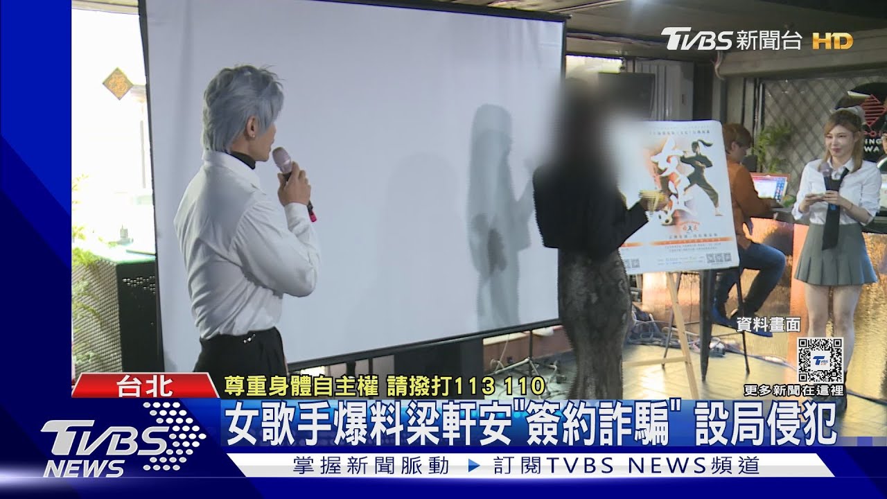 又一女星指控蕭淑慎丈夫「設局侵犯」！　給工作卻沒依約付薪水