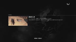 METAL GEAR SURVIVEタイムアタック編#3