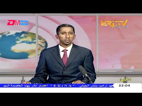 Arabic Evening News for June 2, 2020 - ERi-TV, Eritrea