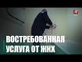 От замены лампочки до сантехнического обслуживания. «Мужа на час» можно вызвать на Лоевщине