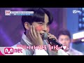 [ENG sub] Mnet TMI NEWS [26회] 아.트.자 막내 출격~  ♬사랑의 배터리 - 에이티즈 종호(원곡  홍진영) 200122 EP.26