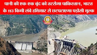🔴 PM मोदी की G7 में दहाड़: आतंकवाद पर दोहरा रवैया नहीं चलेगा! | Global South की बुलंद आवाज़ 🌍🇮🇳