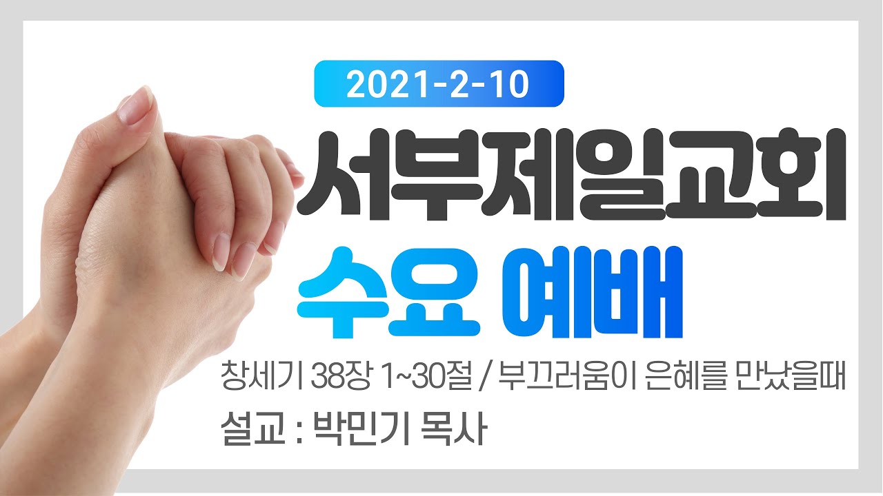 설교기본이미지