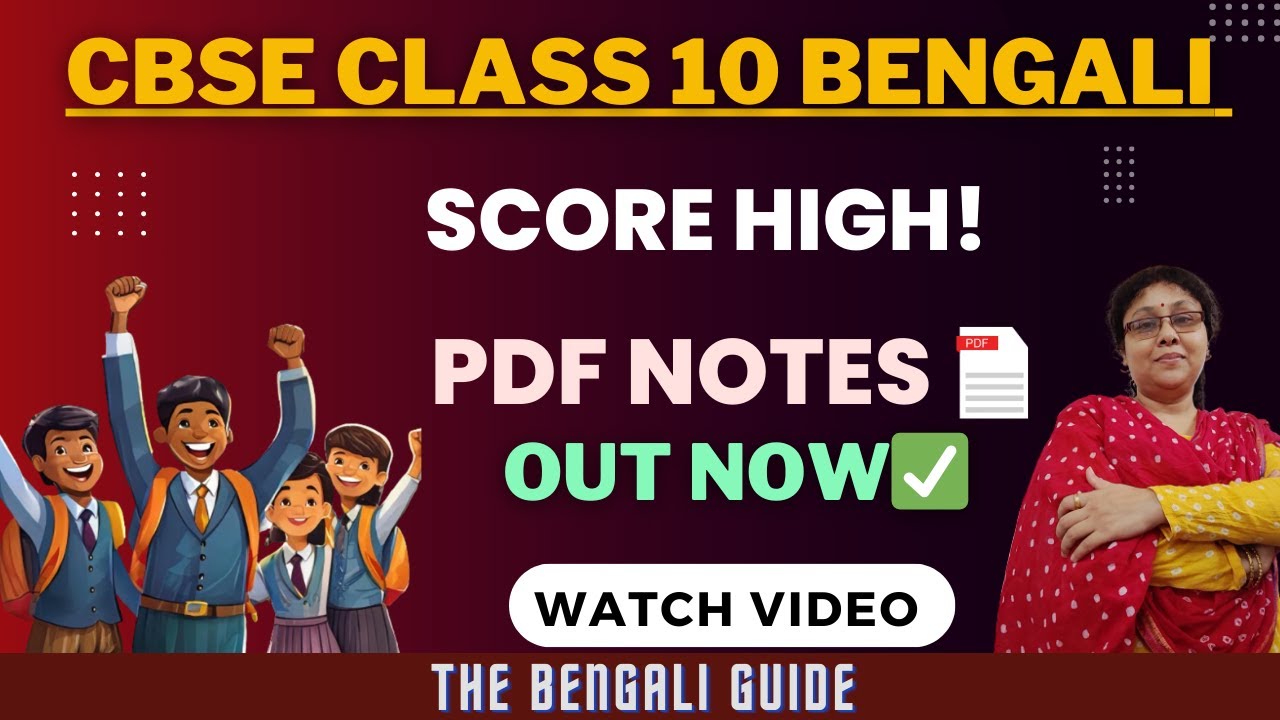 CBSE Class 10 Bengali PDF NOTES OUT NOW!
