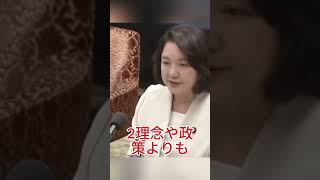 公明党、ついに崩壊寸前か…消滅カウントダウン開始 #公明党 #創価学会 #自民党 #政治 #ニュース