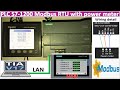 PLC S7 1200 Modbus RTU Read Data From Power Meter