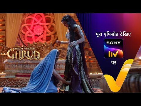 NEW! Dharm Yoddha Garud - Ep 7 - 21 March 2022 - Teaser