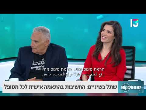 שתל בשיניים: החשיבות בהתאמה אישית לכל מטופל