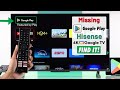 How To Open Play Store On Hisense Google TV Find