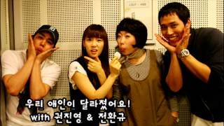 [20080512] SNSD Taeyeon - We Could Have Been Friends (Gummy)
