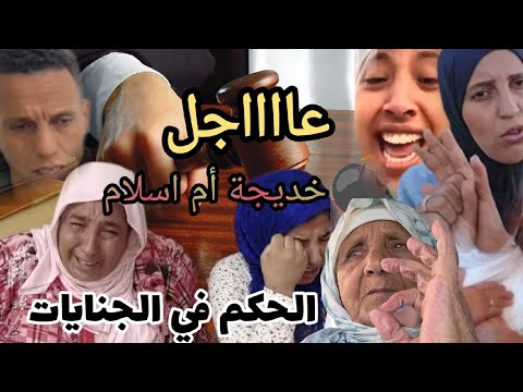 عااااجل اتصال من عند نادية أخبار مزلزلة على التنازل 