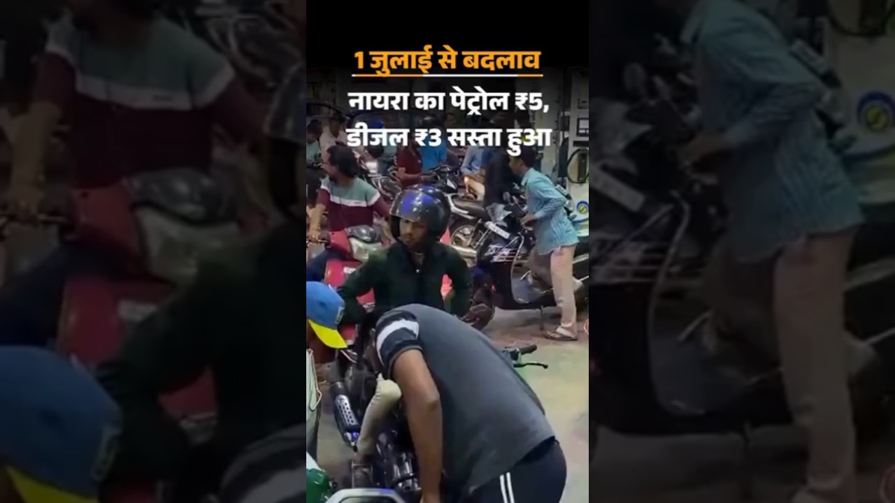 Rules Change From 1 July 2026: जुलाई में 8 बदलाव- कॉमर्शियल सिलेंडर 180 रुपए सस्ता | LPG Price
