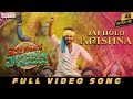 Jai Bolo Krishna Full Video Song Devaki Nandana Vasudeva Ashok Galla Varanasi Arjun Jandyala
