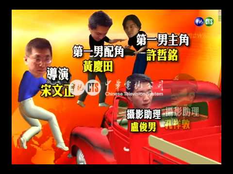 腳尾飯造假 王育誠等7人遭函送