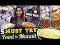 Manali Street Food Review Chow Mein Siddu Momos Mall Road Food Tour Samyuktha Shan