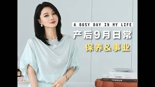 vlog一边当妈一边搞事业！上海新店开业7天倒计时