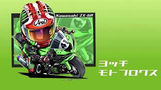 Download lagu 【NetRadio yocchi channel】#561「深夜放談」20260828 mp3