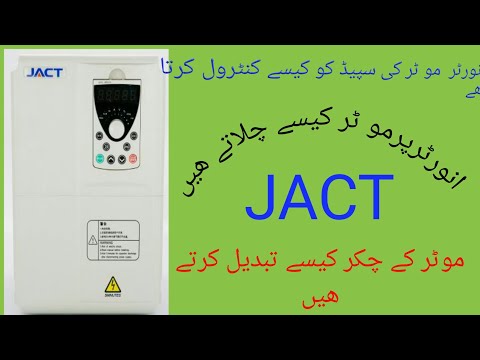 Jact VFD invertr  Switching Revers and frward with Three Phase moter...