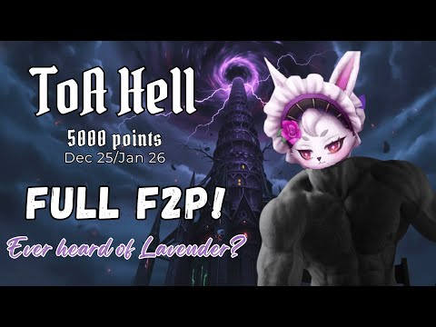 ToA Hell FULL F2P 5000 Points | Dec 25- Jan 26 | Summoners War