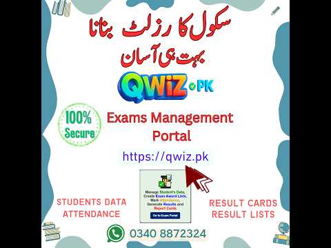 Exam Management Portal Guide