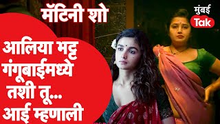 RaanBaazaar : बोल्ड सीन देण्यावरून ट्रोल झालेल्या अभिनेत्री प्राजक्ता माळीची सणसणीत मुलाखत video