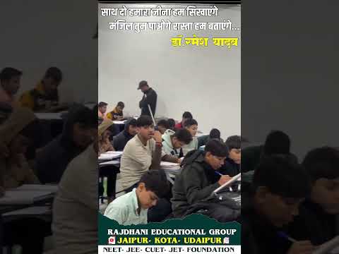 JET Coaching Institute in Udaipur