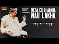 Mera Eh Charkha Nau Lakha Kurrey | Ustad Nusrat Fateh Ali Khan | RGH | HD Video