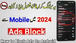 How to block display ads on android phone How To Block Ads Android Mobile Screen Ads kaise band kare