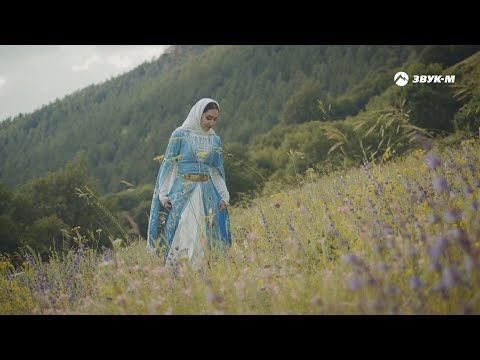 Рустам Нахушев - Теберда | Премьера клипа 2021