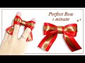 How to tie the perfect bow | DIY ribbon bow | How to make simple satin bow | Gift Wrapping Land