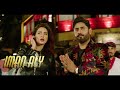 Abrar Ul Haq I New Punjabi Song I Coming Soon