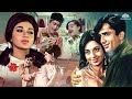 शशि कपूर की शानदार रोमांटिक मूवी Best Classica
