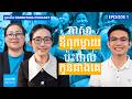 សិទ្ធិកុមារ និងអាថ៌កំបាំងនៃការចិញ្