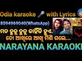 Papulire To Na Karaoke Garau Garau Garei Deli Karaoke With Lyrics Narayanakaraoke