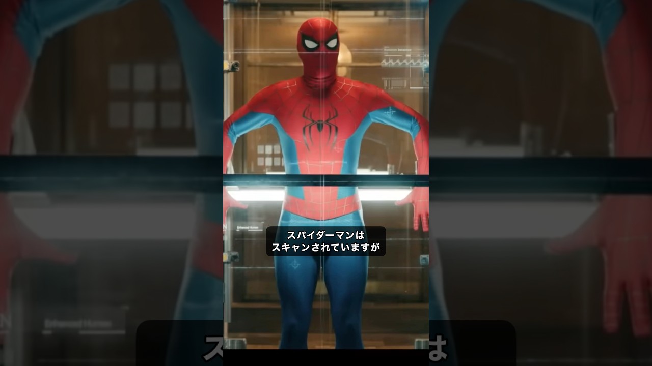 なぜスパイダーマンの背骨は曲がってしまっているのか？#スパイダーマン