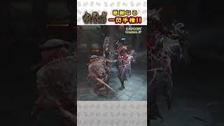 連鎖一閃が気持ちよすぎる