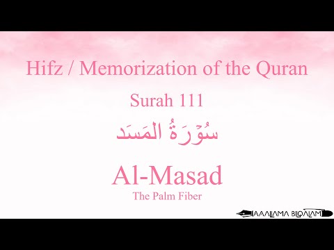 Hifz / Memorize Quran 111 Surah Al-Masad by Qaria Asma Huda with Arabic Text and Transliteration
