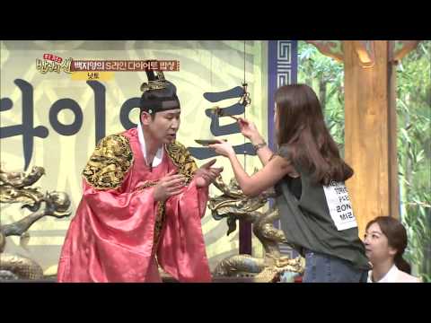 [HIT] S라인 백지영, '낫토'먹고 4kg 감량 성공 밥상의 신.20140612