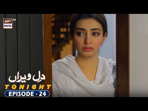 Dil e Veeran Episode 24 - Tonight at 7:00 PM @ARYDigitalasia