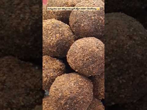 సున్నుండలు ఇలా తక్కువ నెయ్యితో టేస్టీగా,ఈజీగా చేసుకోవచ్చు | Sunnundalu | Bellam Sunnandalu