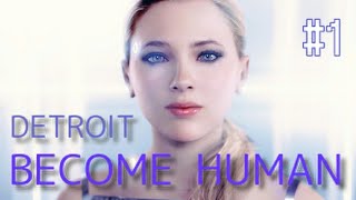 【令和初実況】Detroit: Become Human【デトロイトビカムヒューマン】#1