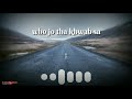 New Love Whatsapp Status Jane De Wo Jo Tha Khwab Sa Kiya Kare Romantic Whatsapp By Atif Aslam