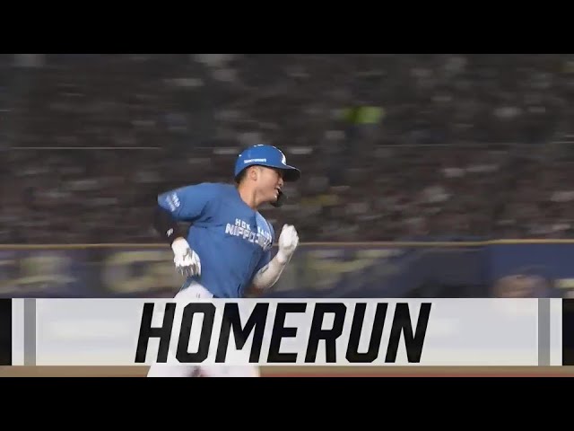 【9回表】貴重な追加点!! ファイターズ・郡司裕也 左中間へのソロホームラン!!  2024年7月19日 千葉ロッテマリーンズ 対 北海道日本ハムファイターズ