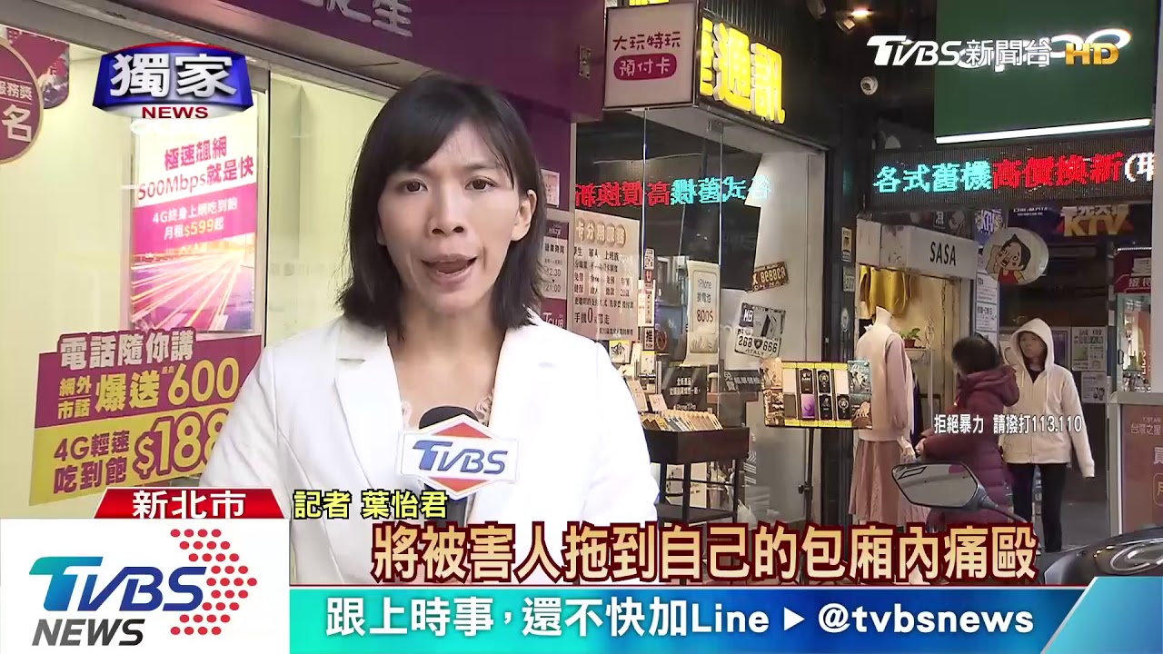 「扯髮拖行」感情糾紛KTV巧遇 女押人圍毆