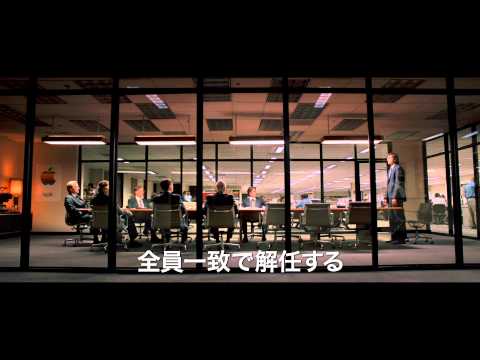 映画「スティーブ・ジョブズ」予告編　11月1日（金）全国公開