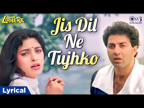 Jis Dil Ne Tujhko (Lyrical) — watch video