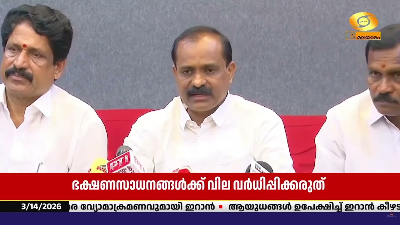 തിരുവനന്തപുരം നഗരത്തിൽ ഭക്ഷണ സാധനങ്ങൾക്ക് വില വർധി